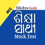 Sikhya Sathi - Mock Test App icon