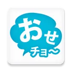 まちレポ泉佐野　おせチョ〜 icon