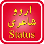 Urdu Poetry Status icon