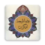 Osmanlıca Öğren icon