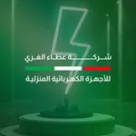 بنز الفني icon