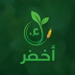 أخضر للزراعة icon