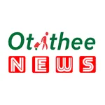 Otithee News icon