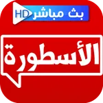 Ostora TV 2023 icon
