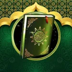 Al-Qur'on, Hadis, Namoz, Qibla icon