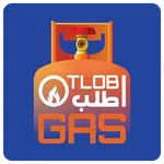 اطلب غاز سائق OtlobGas driver icon