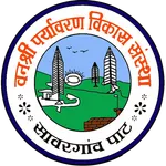 वनश्री पर्यावरण विकास संस्था V icon