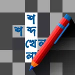 Bangla Crossword icon