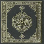 Al Quran Al karim HD icon