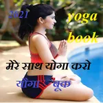 YOGA BOOK icon
