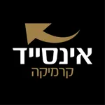 INSIDE - אפליקצית האדריכלים icon