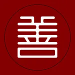 善園 - ai佛祖陪伴您 icon