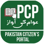 Pakistan Citizen's Portal Guid icon