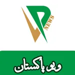 View Pakistan icon