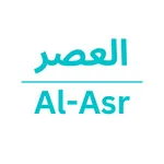 Surah Asr icon