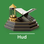 Surah Hud icon