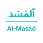 Surah Masad icon