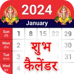 2024 Calendar icon