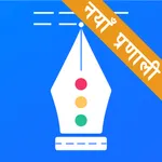 Likhit: Nepal Driving License icon
