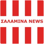 Salamina News icon