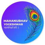 Mahanubhav Yogeshwar icon