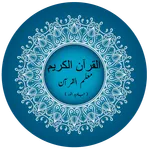 Muallim-Al-Quran ( Javeed Anwa icon