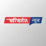 Parivartan News icon