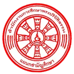 ปริยัติธรรม icon