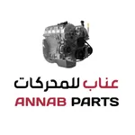 عناب للمحركات icon