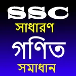 SSC Math Solution icon
