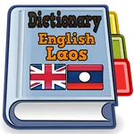 English Laos Dictionary icon