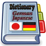 Japanese German Dictionary icon