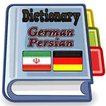 Persian German Dictionary icon