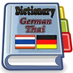 Thai German Dictionary icon