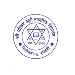 Shree Pashchim Pahuni School icon