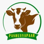 Pashu Vyapar icon