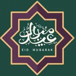 Eid Mubarak cards + gif icon