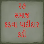 27 Samaj Kadva Patidar icon