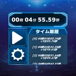 タイム測定 icon