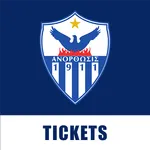 Anorthosis FC Wallet icon