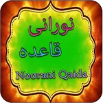 Noorani Qaida icon