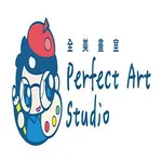 全美畫室 PERFECT ART STUDIO icon