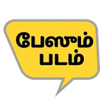 Paesum Padam icon