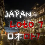 希望のロト7 - あなたの人生を変えています , JAPAN icon