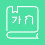 태국어사전/태한사전(고급/들리는 대로 한글로 찾는) icon