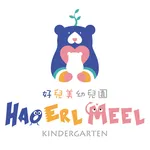 好兒美幼兒園 icon