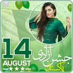 Pak flag photo frames icon