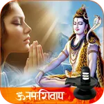 Lord Shiva Photo Frame icon