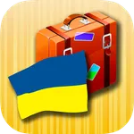 Ukrainian phrasebook icon