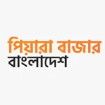 Piara Bazar BD icon